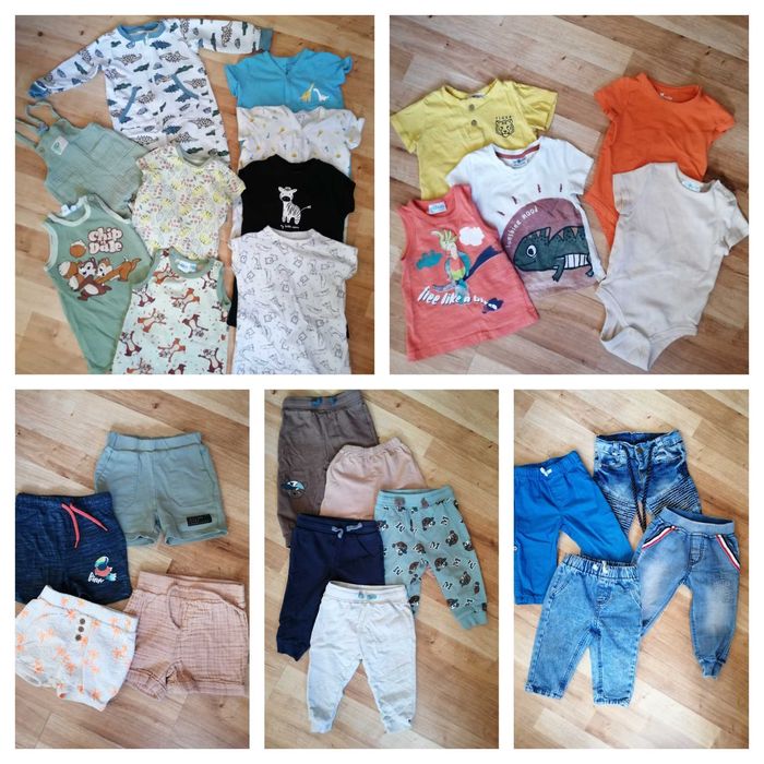 Лотове бебешки дрехи
