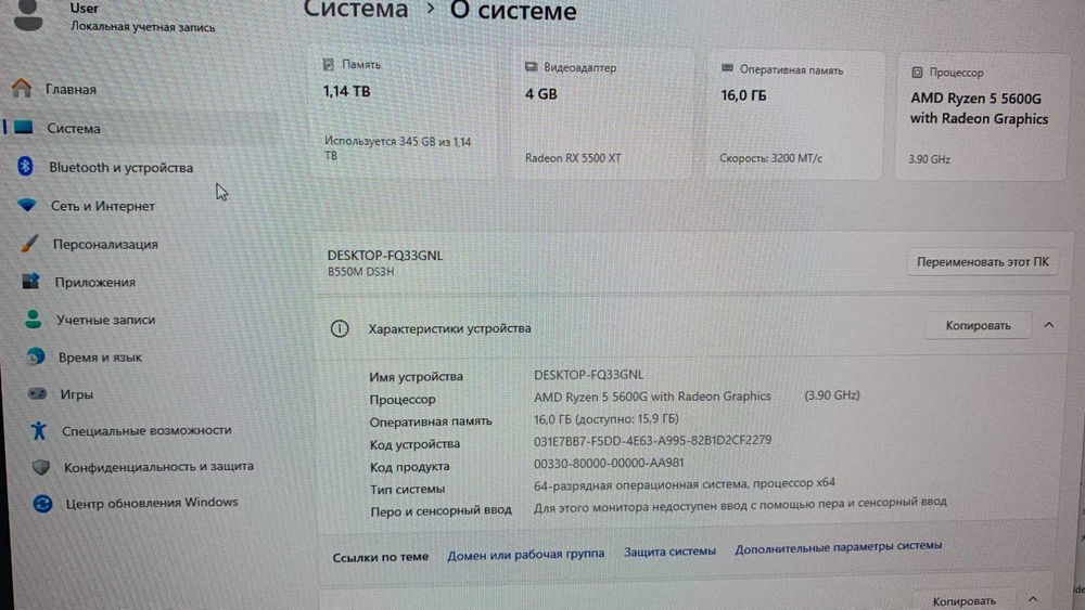 Продам компьютер