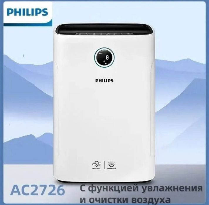Очиститель и увлажнитель воздуха Philips