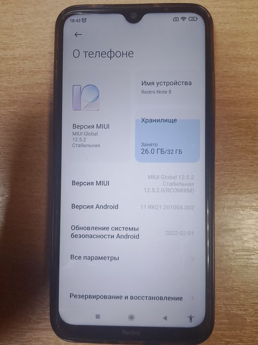 Продам сотовый телефон Redmi Note 8