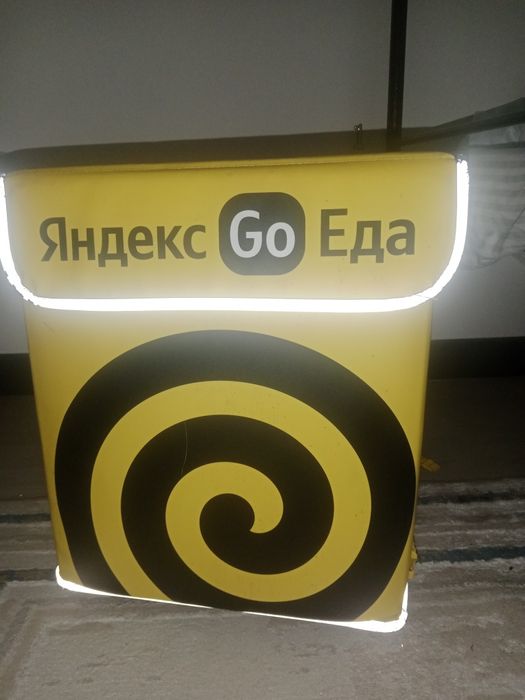 Продам сумку яндексЕда