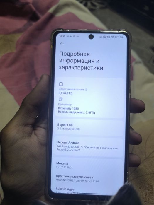 Redmi note 12 pro plus 5G 12/256