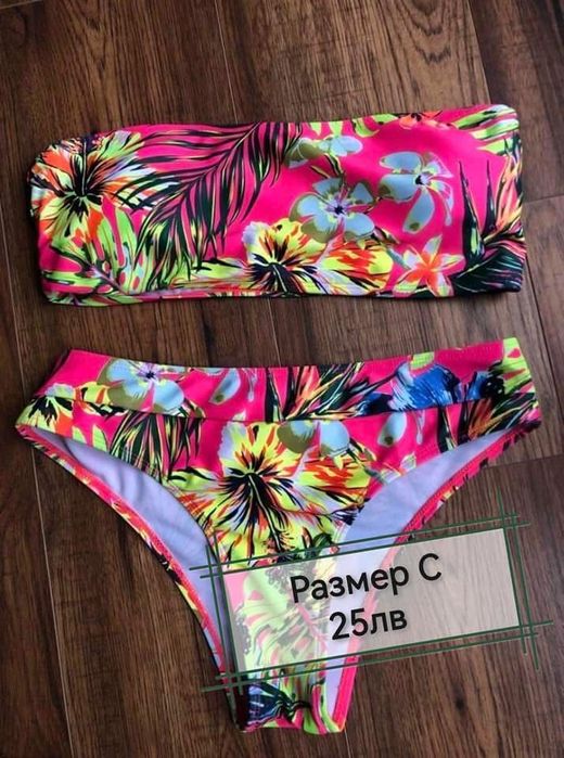 Дамски бански костюм