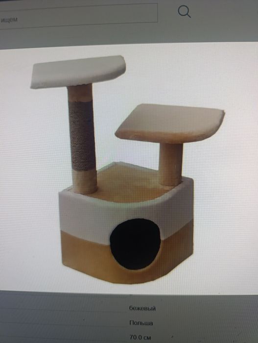 Продам Когтеточки