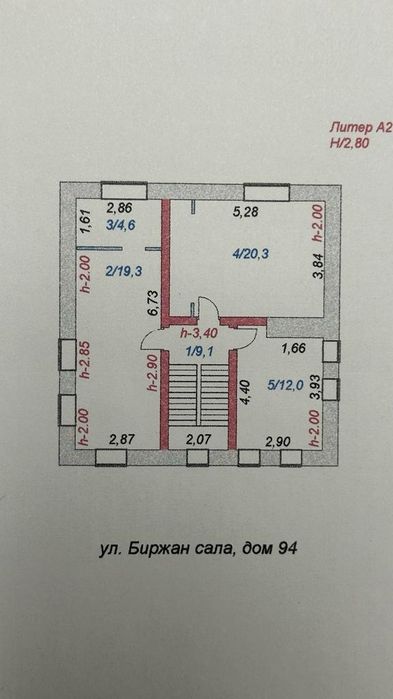 Район ДК Кокшетау