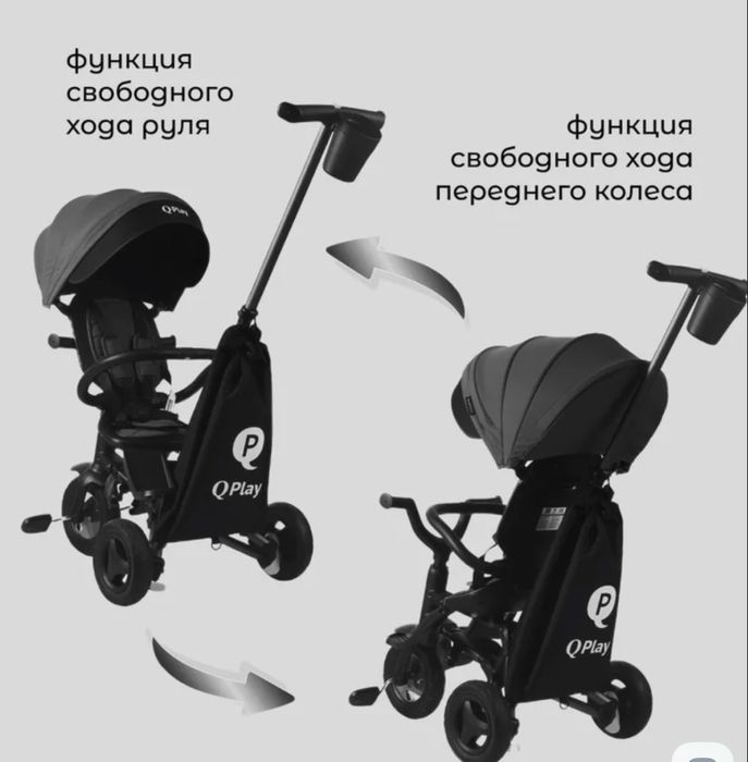 Продается детский велосипед 6в1 Qpay nova