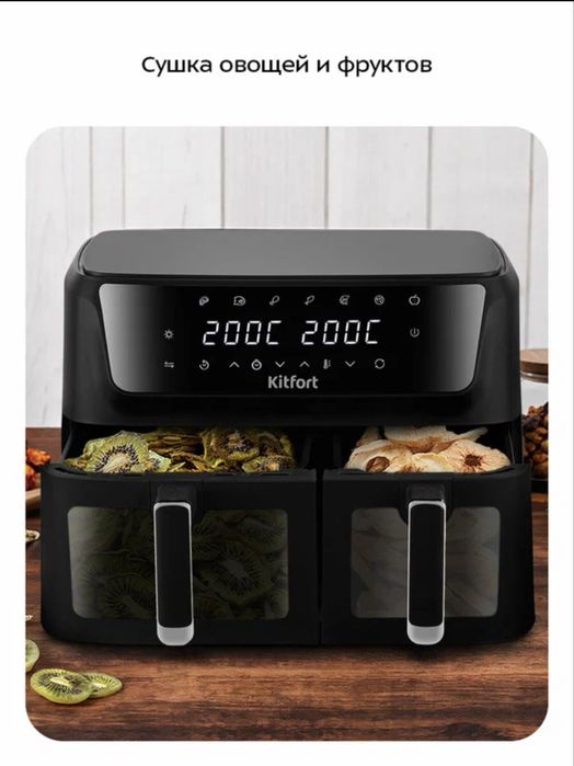 Аерогриль kiyfort