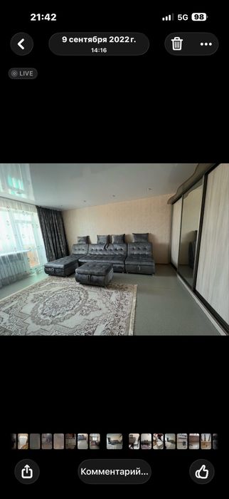 Диван в гостинную