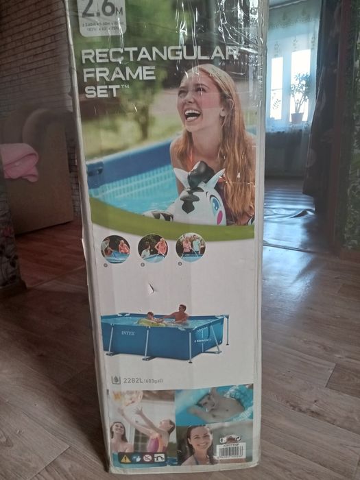 Бассейные процедуры.