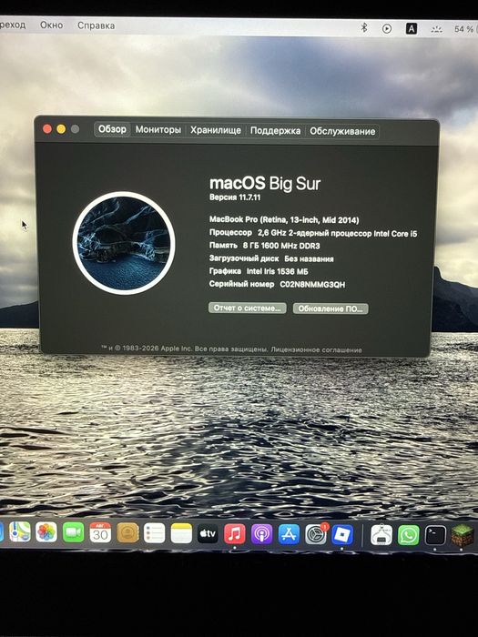 MacBook Pro 13-inch Retina Mid 2014