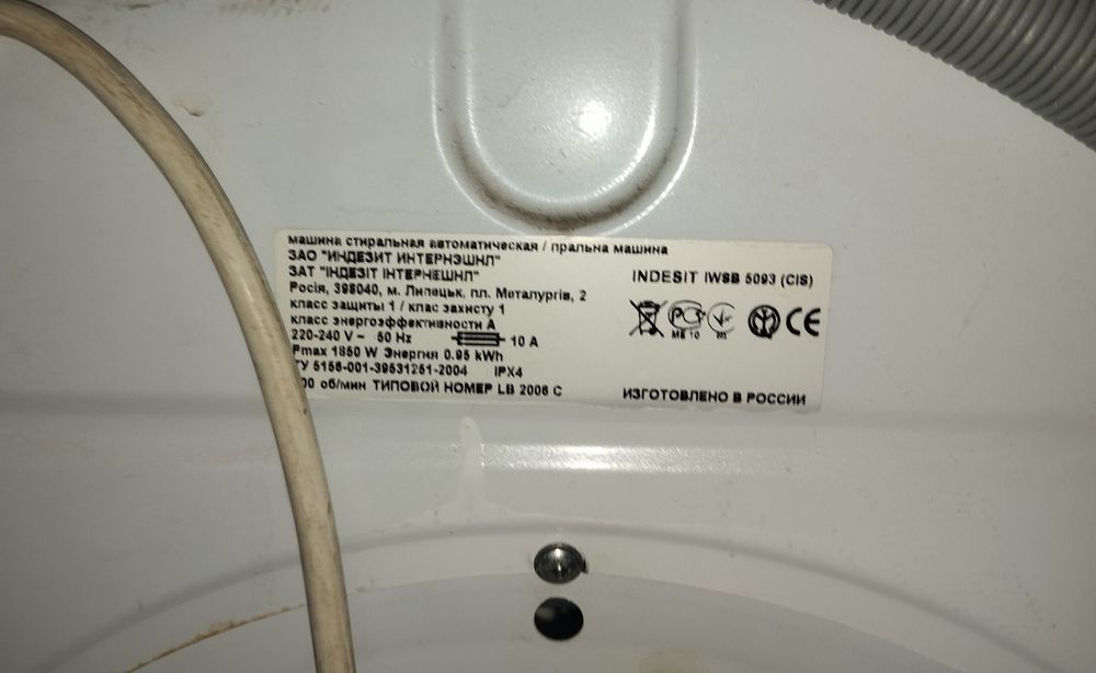 Стир.Машинка Indesit