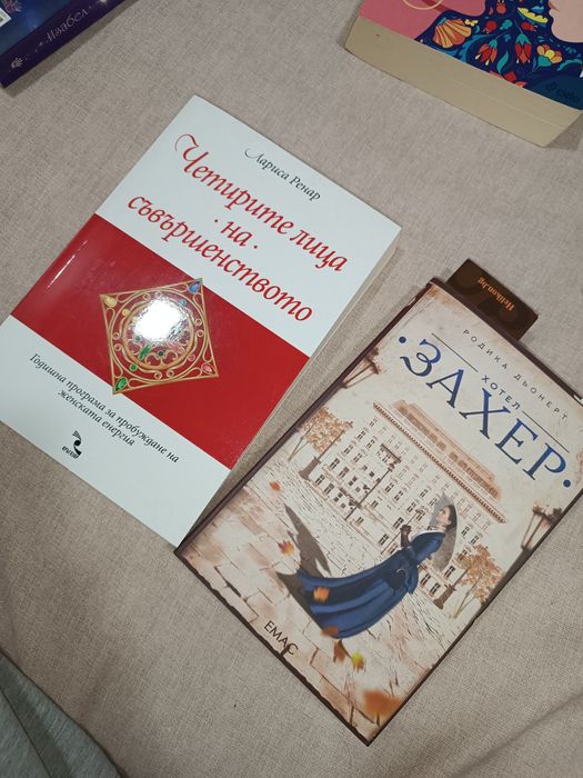 Намаление на книги,без забележки