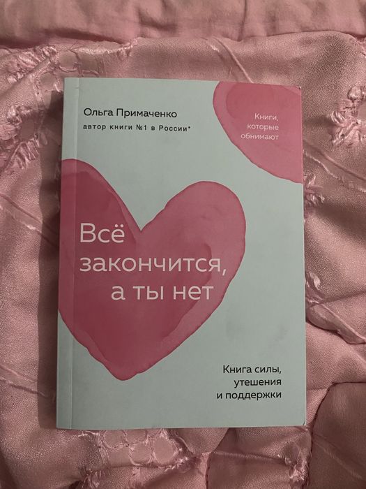 Продам набор книг