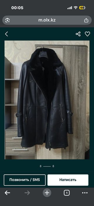 Дубленка! Не подошла! Очень стильная