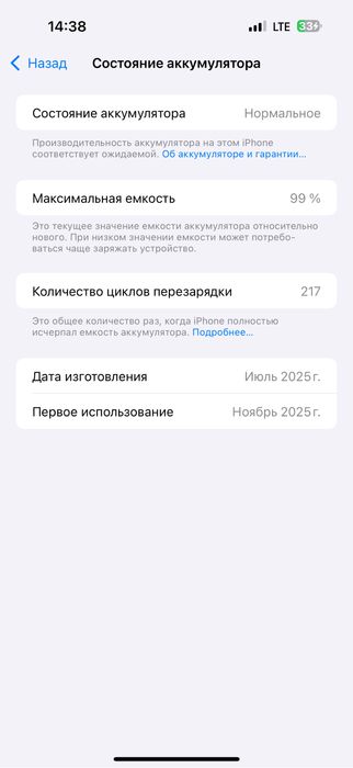 Iphone 16 pro max desert titanum 256