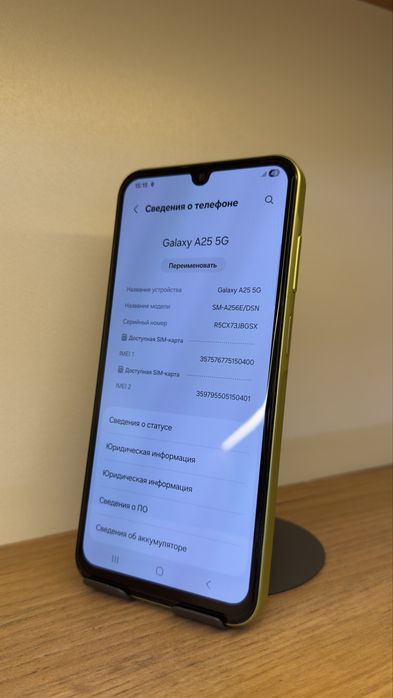 Samsung A25 128/6 С гарантией!