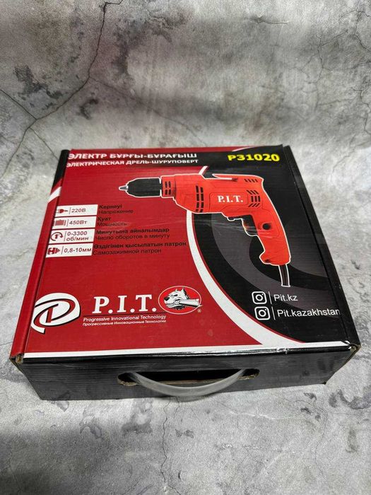 Pit (каргалы)лот 737562