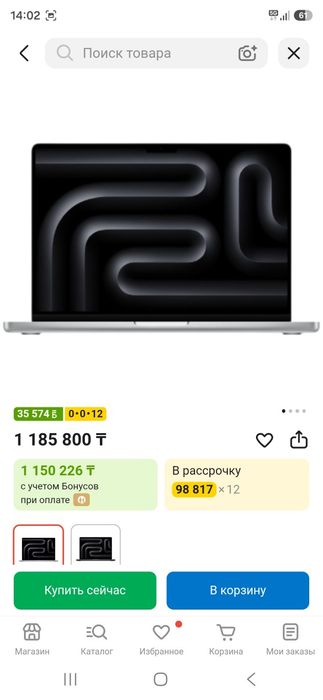 Продам MacBook pro