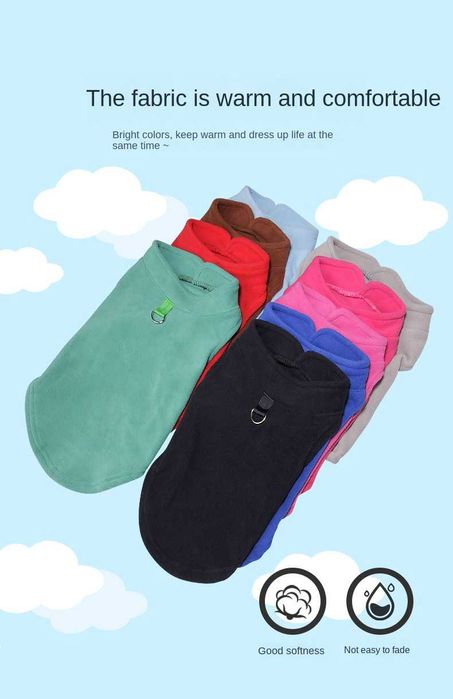 Дрехи за кучета от мек полар