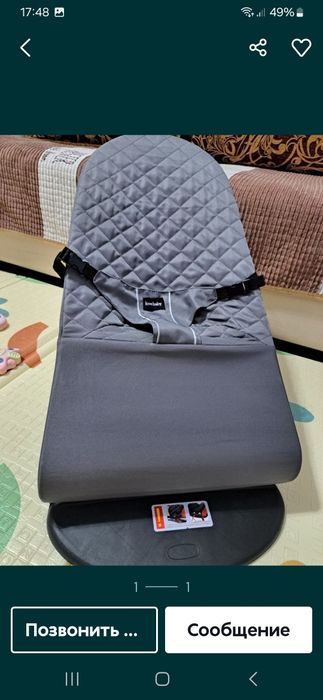 Шезлог бар балама қолданған