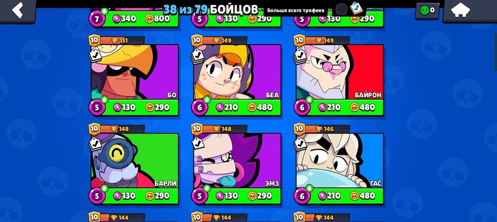 Продаю аккаунт бс