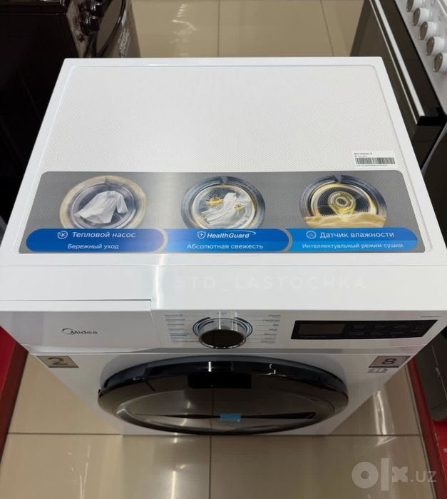 Стиральные машины Midea