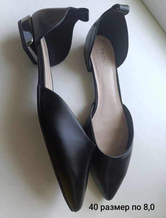 Макасины, кроссовки