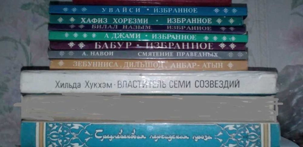 Средневековая персидская проза