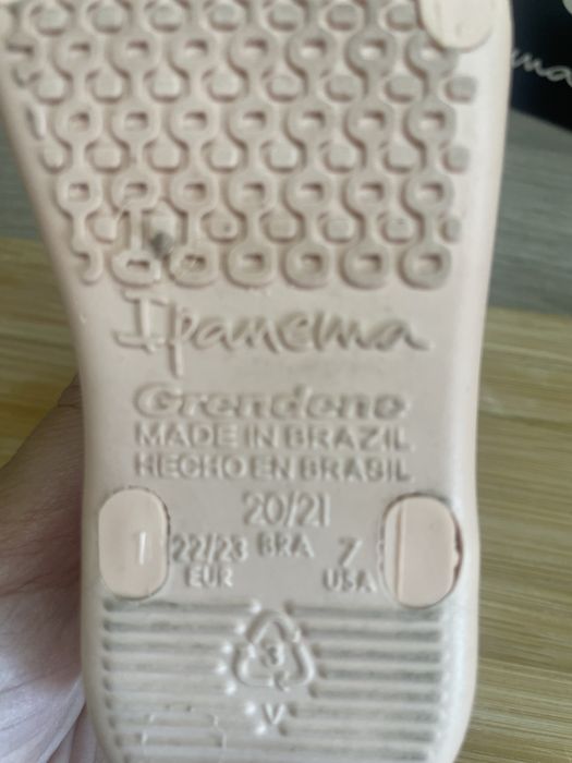 Детски обувки Ipanema сини и бежови