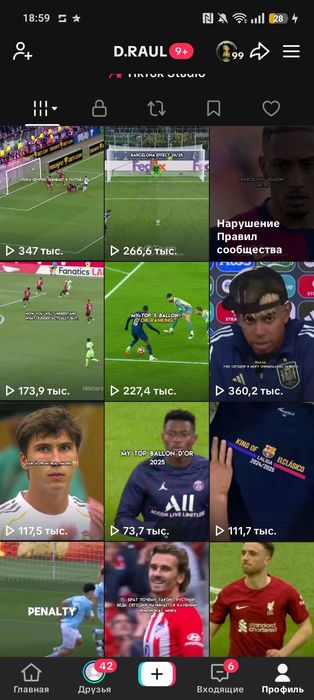 Продам Тик Ток аккаунт