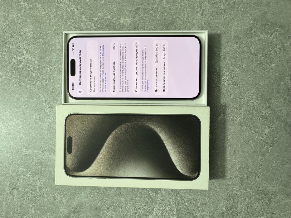iPhone 15 Pro Max 256GB