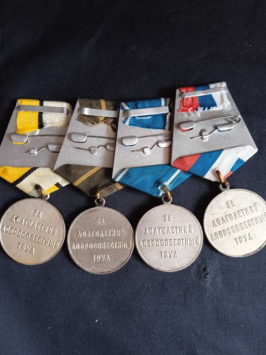 Медал Ветеран на труда СССР