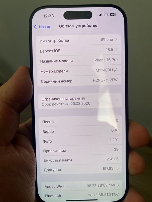 iphone 16 pro с гарантей