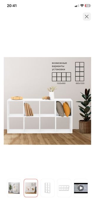Продам стеллаж с коробками