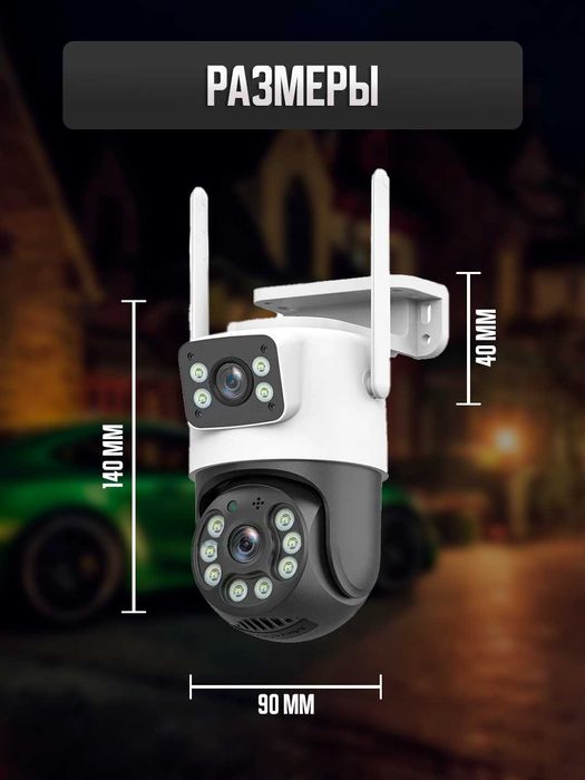 Умная PTZ камера для улицы и дома с Wi-Fi камера видеонаблюдения