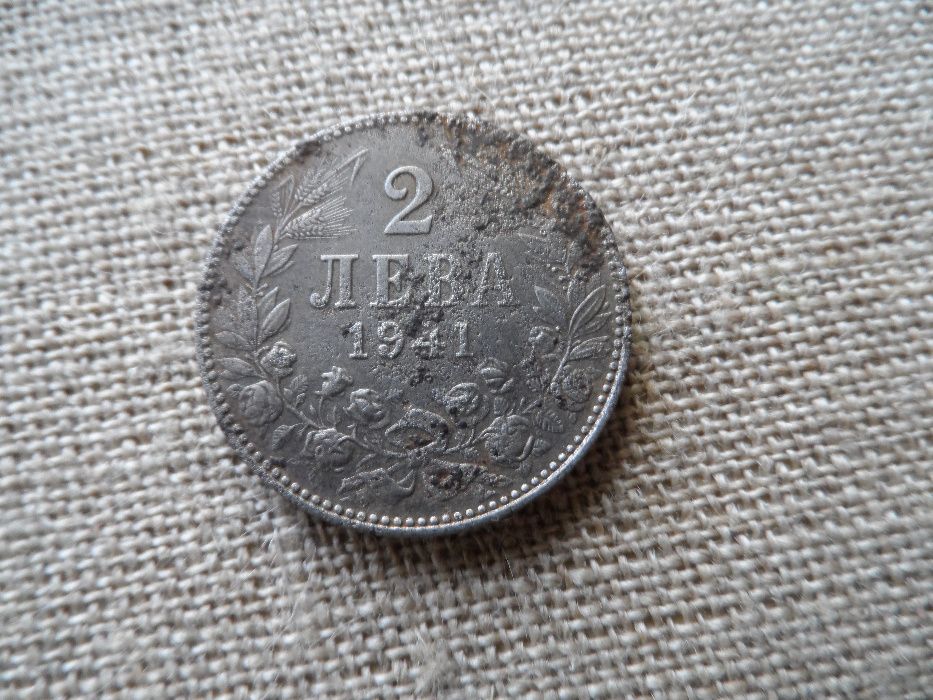 2 лв 1941 г.  2 лв. 1943 г. и 1 ст 1901 г.