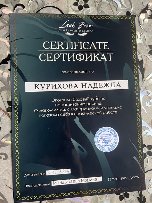 Наращивание ресниц от  5000