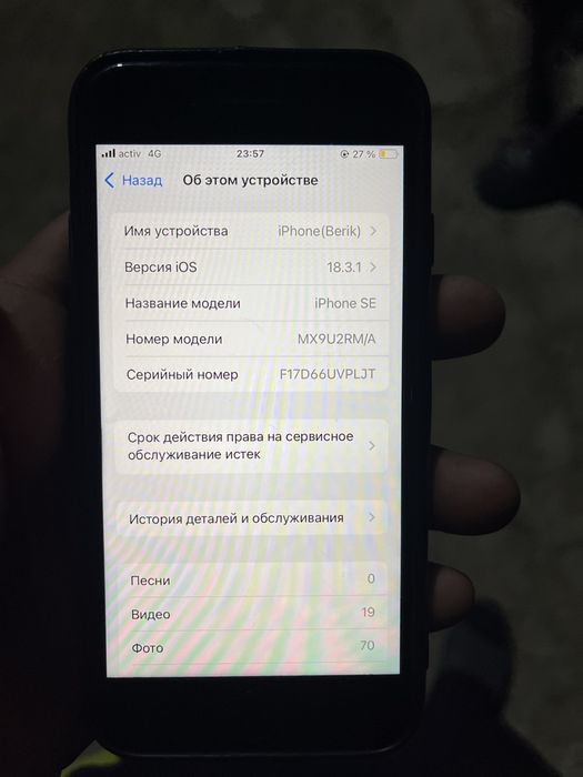 Iphone Se жаксы жағдайда 40000 келісеміз