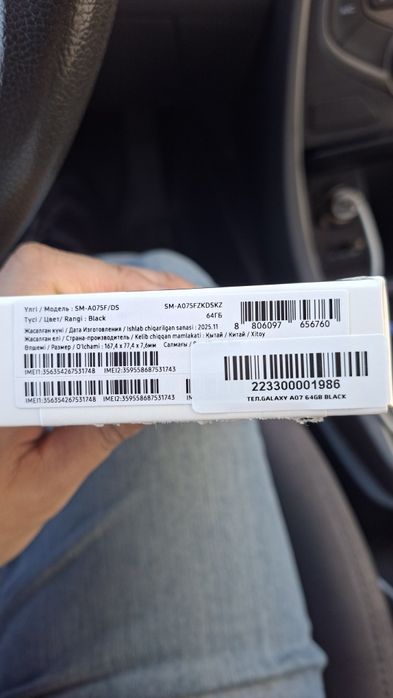Samsung a07 64 гб