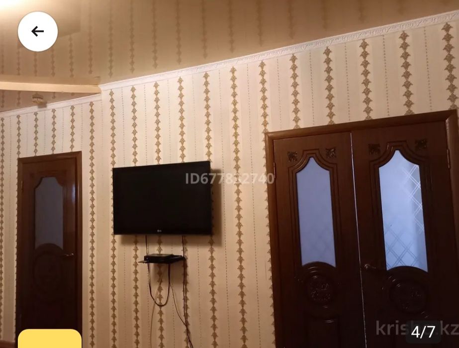Үй сатылады. Түркістан көшесінде 31 млн