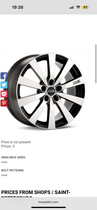 Лети джанти O.Z Racing Michelangelo 10 Diamantata 17ки с летни гуми