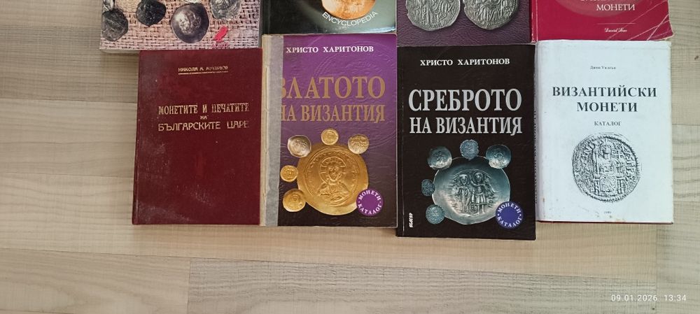 Каталози за монети