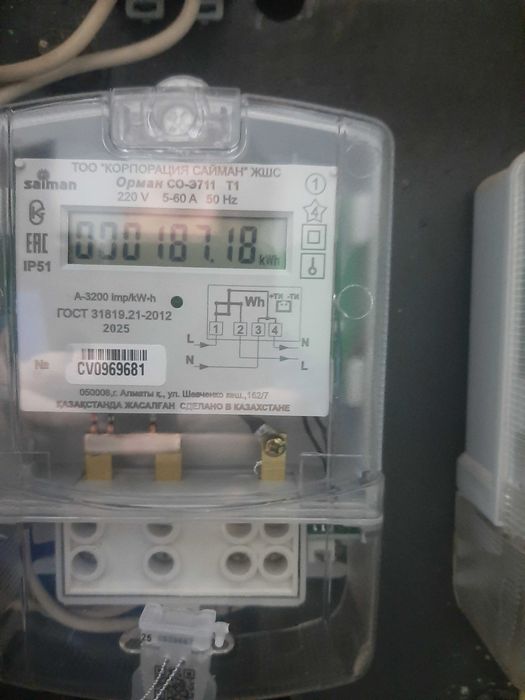 3d коврики на ауди а8 д3 лонг