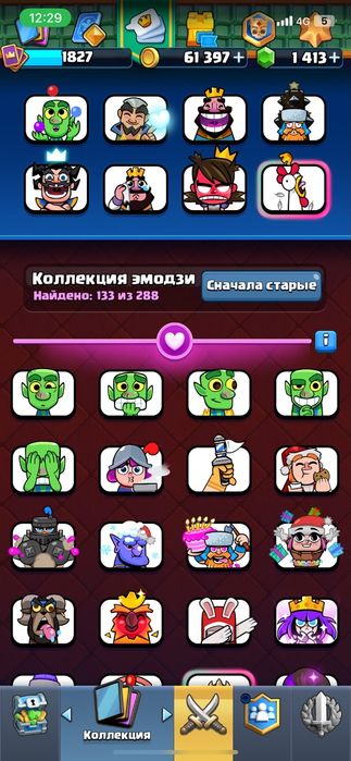 Продаётся аккаунт Clash Royale 27 арена