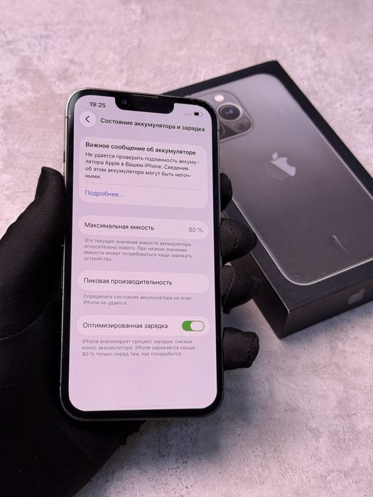 Айфон 13 Pro 256 Gb 80%