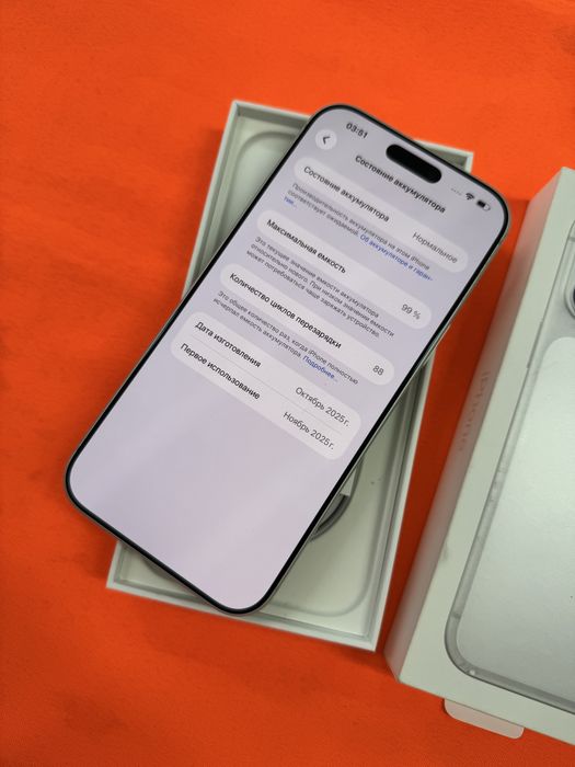 Iphone 17 Pro Max 256Gb