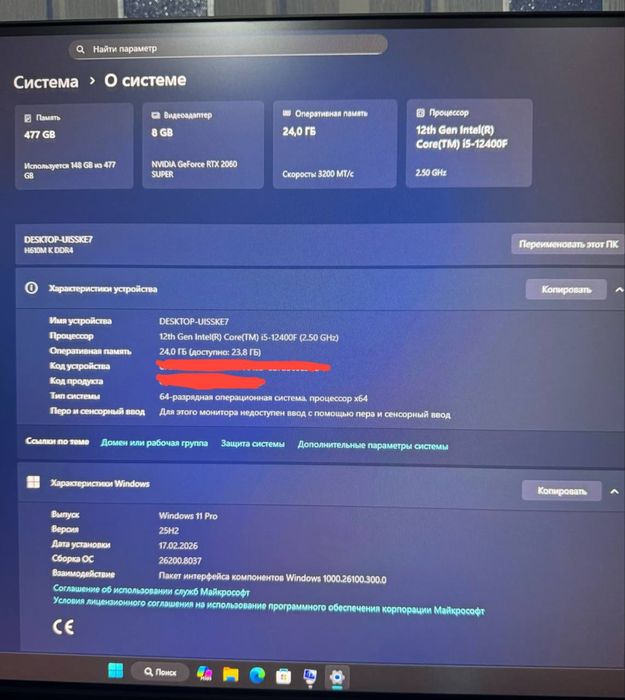 IGRAVOY PC Core i5 12.400F