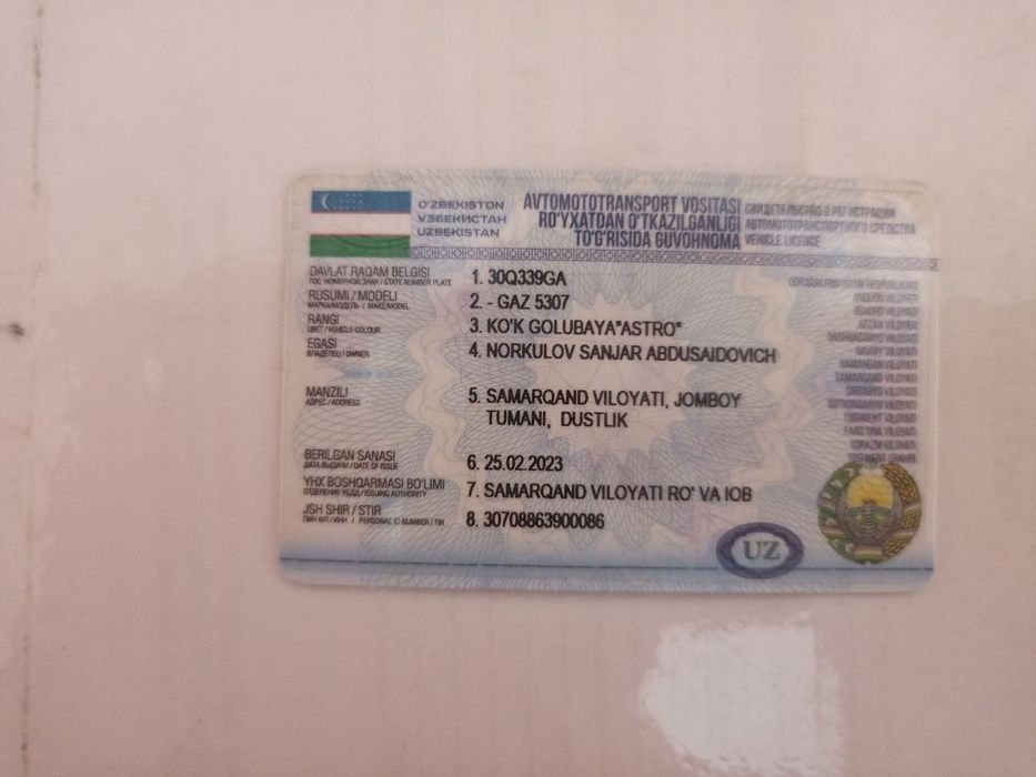 Gaz 5307 tayyor ishlab turgan moshina