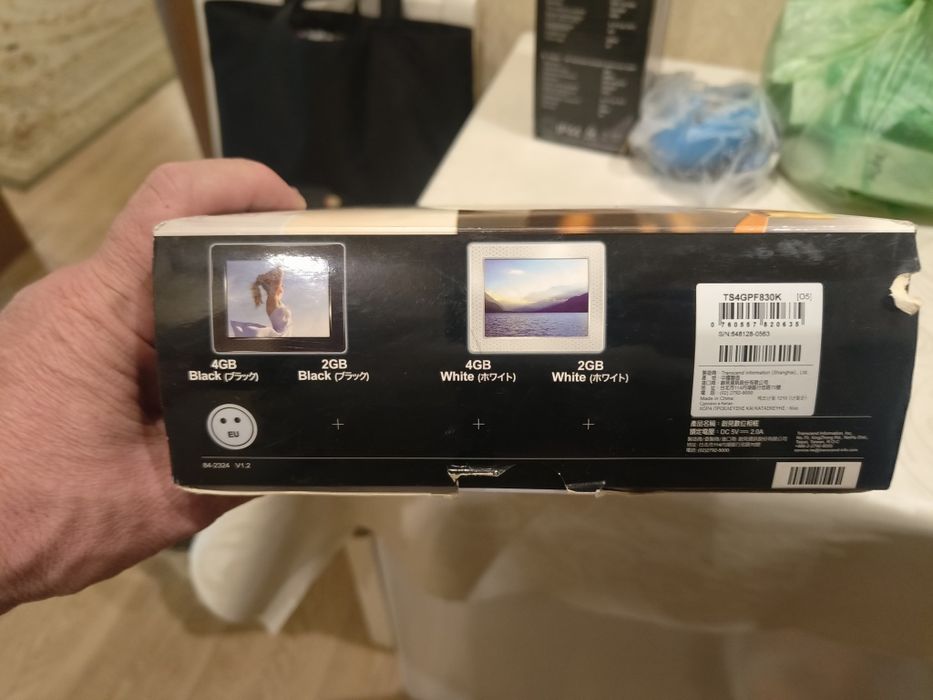 Фоторамка цифровая