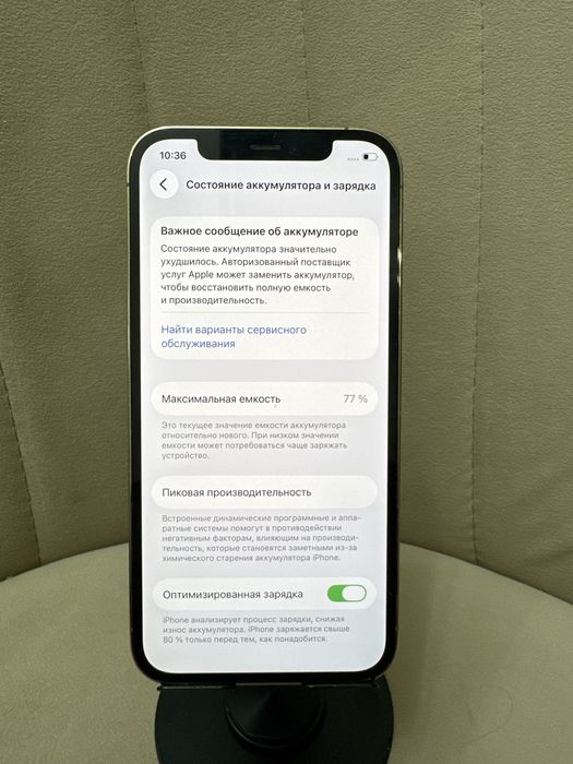 Айфон 12 про 512 памяти